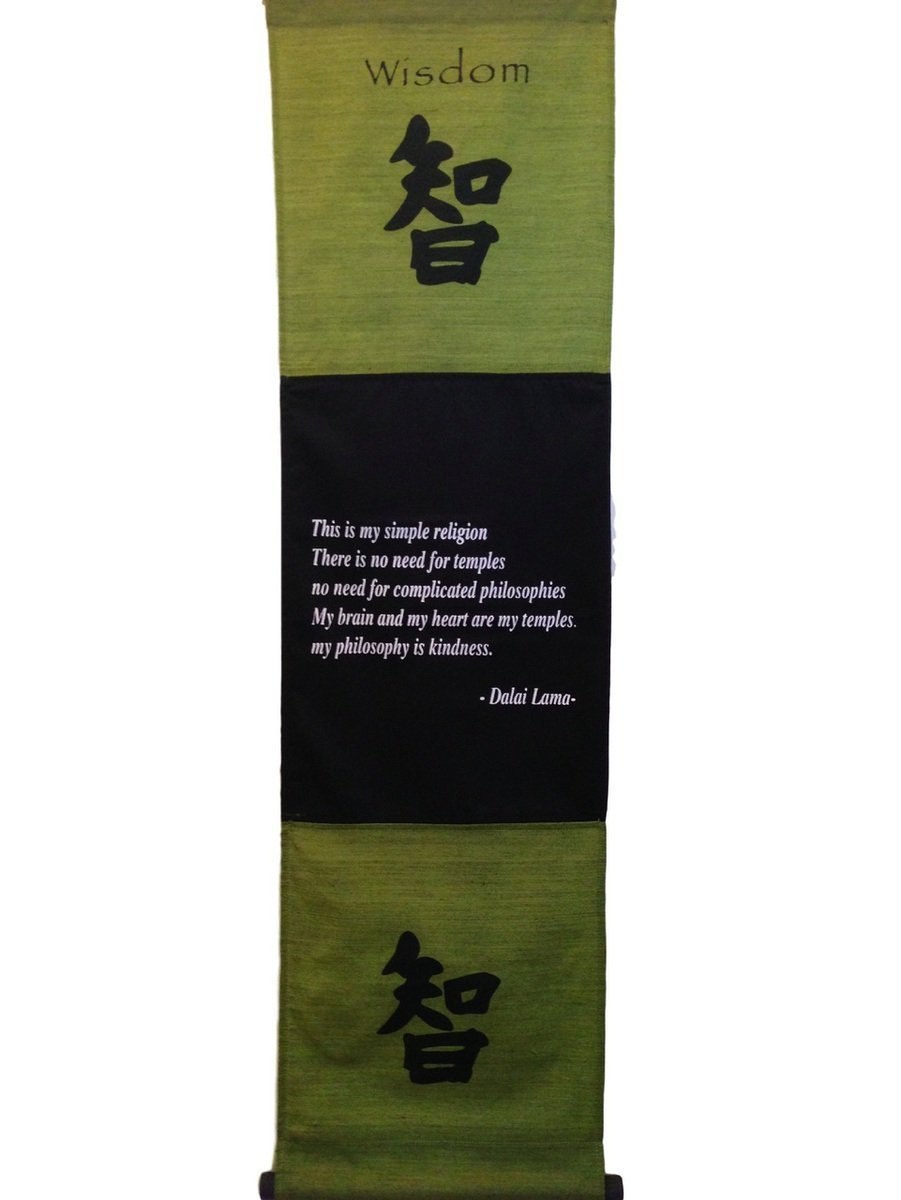 Large Cotton Wisdom Inspirational Yoga Banner Scroll Style three colour choice (Olive green)