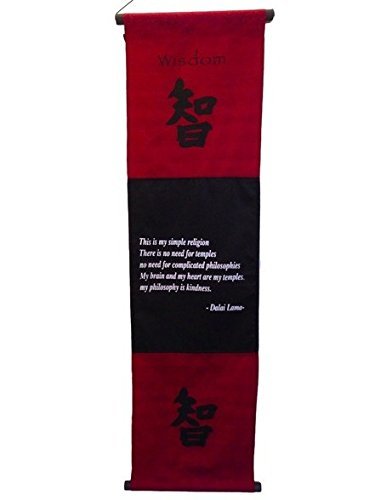 Large Cotton Wisdom Inspirational Yoga Banner Scroll Style three colour choice (Burgundy)