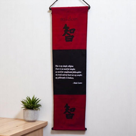 Large Cotton Wisdom Inspirational Yoga Banner Scroll Style three colour choice (Burgundy)